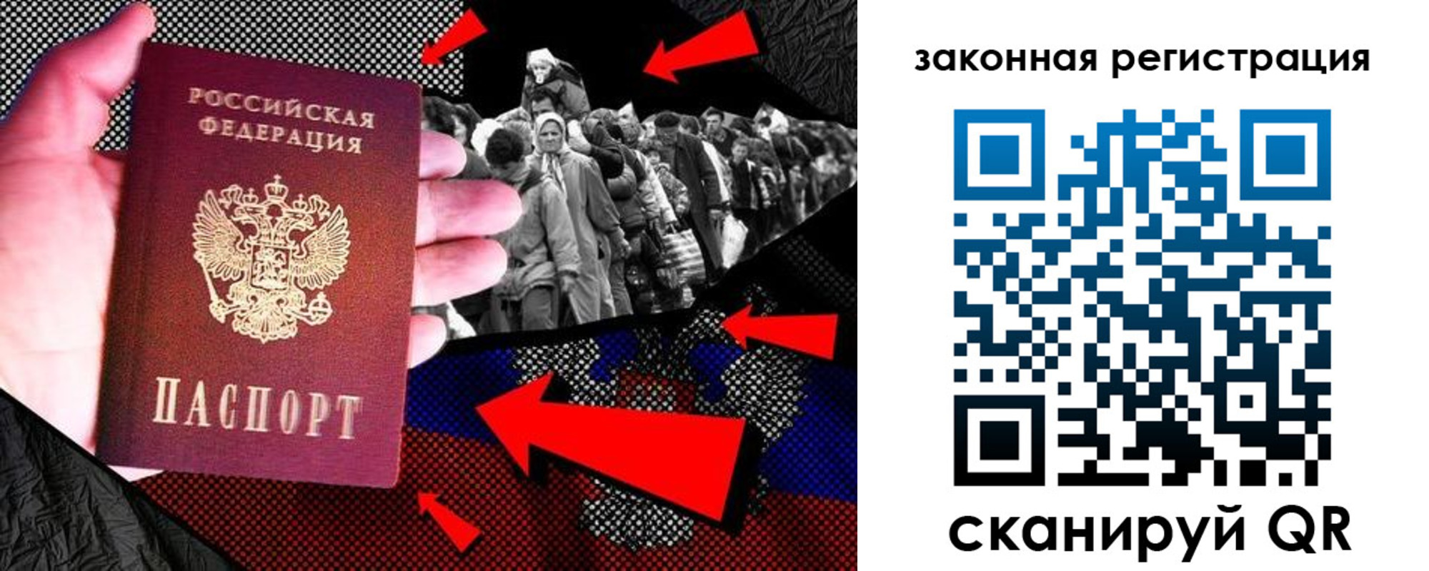 прописка законно в Бавлах
