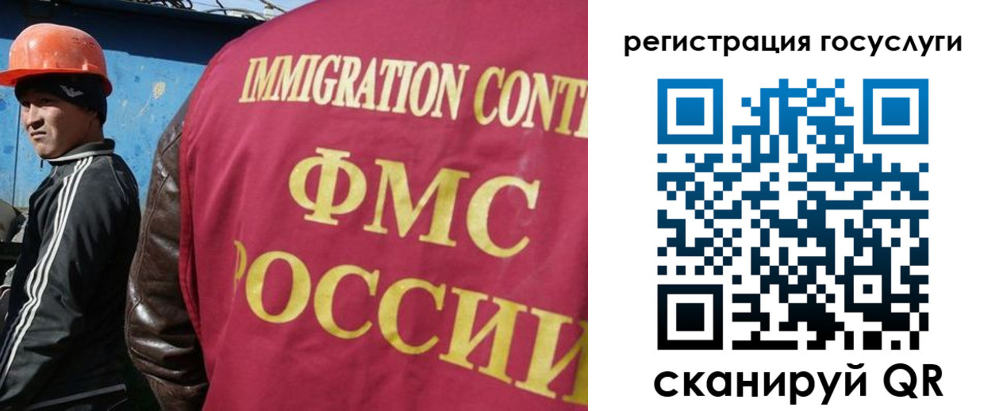 временная регистрация надежно в Бавлах