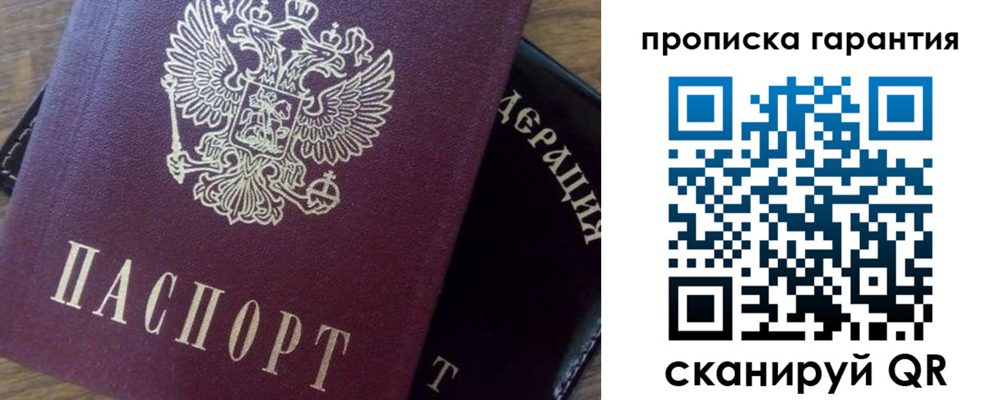 временная регистрация адрес в Бавлах